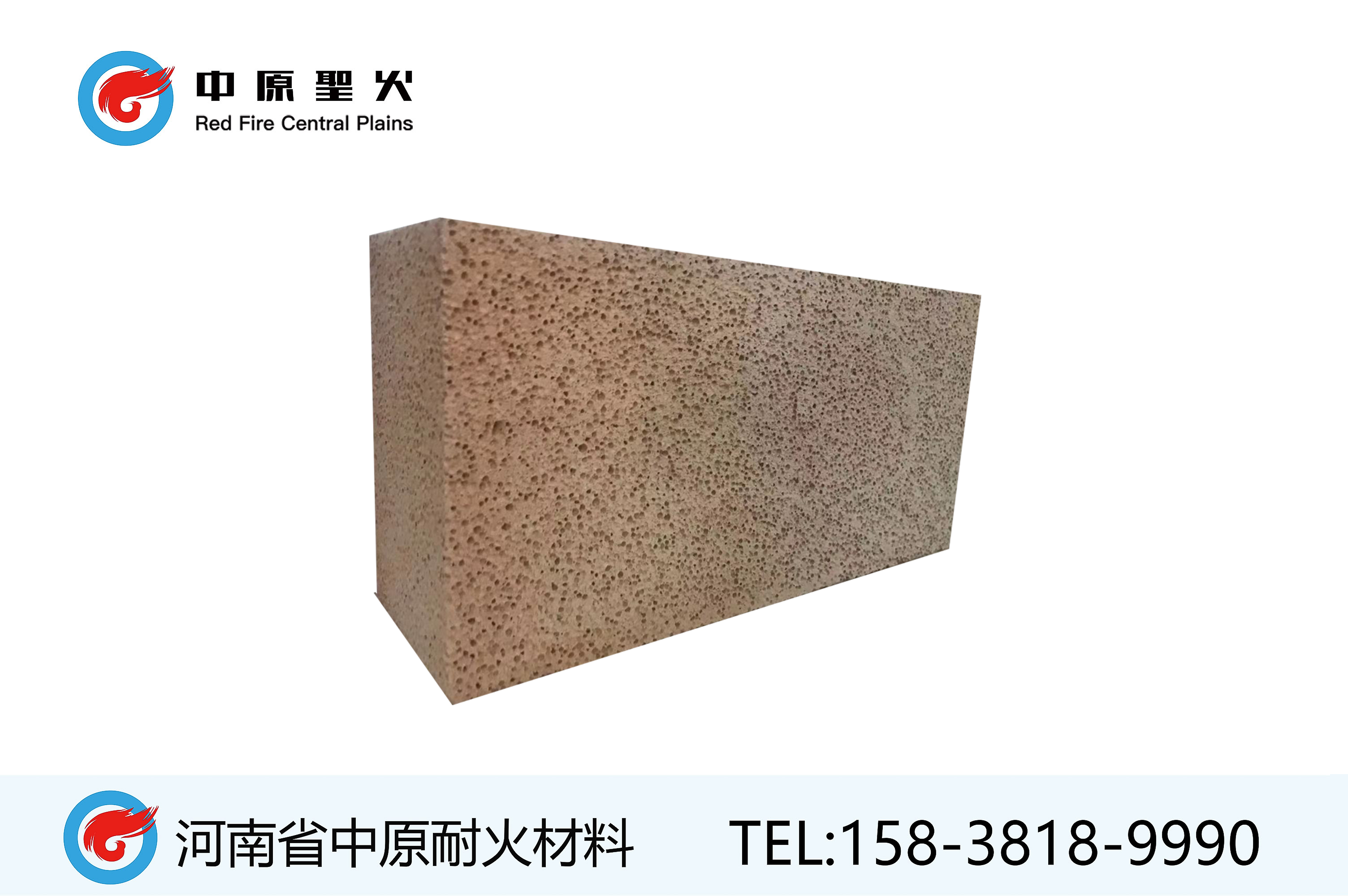 高铝聚轻平博·(pinnacle)官方网站