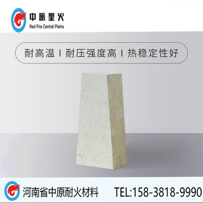 T19T20斧型平博·(pinnacle)官方网站
