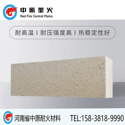 立枚高铝平博·(pinnacle)官方网站