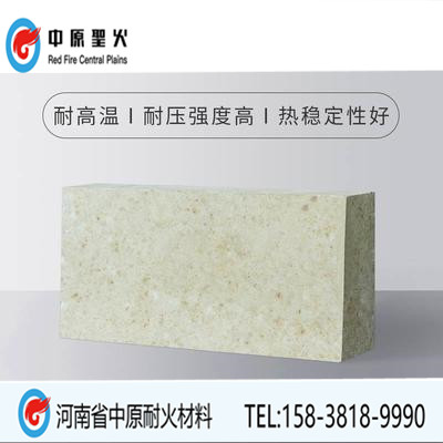 T38T39刀口高铝平博·(pinnacle)官方网站