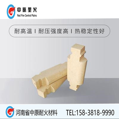 碳素焙烧炉用高铝平博·(pinnacle)官方网站