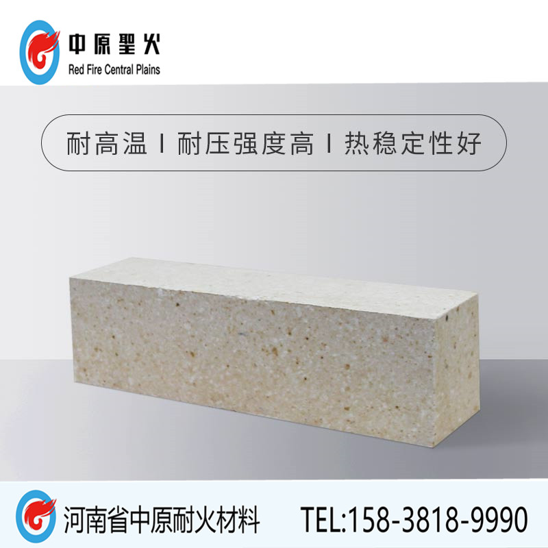 高铝半枚条平博·(pinnacle)官方网站平博·(pinnacle)官方网站