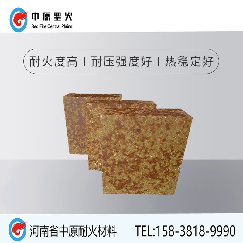 水泥窑用硅莫红平博·(pinnacle)官方网站
