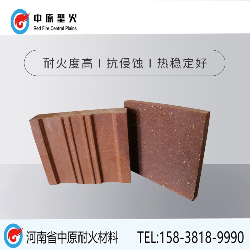 电热器用镁铁蓄热平博·(pinnacle)官方网站