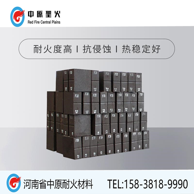 电熔再结合镁铬平博·(pinnacle)官方网站