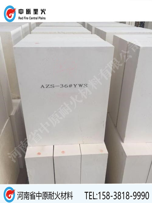玻璃窑用电熔锆刚玉平博·(pinnacle)官方网站